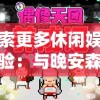 深度解析电视剧《白蛇疾闻录》：从人蛇之恋到感人结局，对爱情和人性的独特诠释