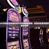探讨Areaf2手游的创新游戏设计与玩家体验感受：挑战传统游戏疆界的新一代移动游戏