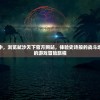 (罗泽希尔转职路线)罗泽希尔转职，探索与决策之路