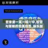 (挂机吧三国最强阵容)挂机吧三国游戏，策略挂机的魅力与挑战