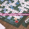 (俄军 无人机)俄军在战场大量使用诱饵无人机，战术创新与挑战