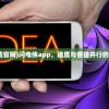 (风暴岛为何下架)风暴岛下架原因深度解析及其影响探讨