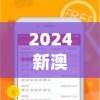 (一梦江湖藏宝阁手游交易平台)一梦江湖藏宝阁，探寻虚拟世界的宝藏之地