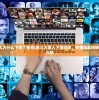 (激斗火柴人为什么下架了视频)激斗火柴人下架探因，多重因素揭秘这款游戏的兴衰