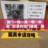 (万古至尊武帝排名)万古至尊之武帝降临，传奇的降临与时代的变革