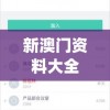 (自在西游0.1折真的假的)自在西游，新游首发，独家揭秘0.1折优惠内幕！