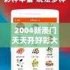 (妖精的尾巴百度百科人物)妖精的尾巴，深度解析与常见问题解答