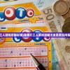 (步战三国阵容推荐最新)步战三国阵容推荐，策略分析与最佳组合探讨