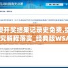 (仙道神途手游)神仙道途游戏，探索奇幻世界，踏上修仙之路