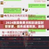 探究《唐诗三百首》中的'仙禁生红药微芳不自持'：从诗人自然观念的角度解读花朵与仙禁之间的矛盾与和谐