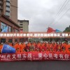(无尽火炮男枪阵容)无尽男枪子弹数量揭秘，深入解析与实战策略探讨