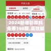 追求卓越，无悔华夏：vivo版的科技革命与中国文化精神及水平的共生发展
