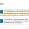 召唤与合成1下架后还能否体验？详解各平台存档游玩可能性与替代方案