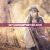 (同步音律喵赛克免费曲目)基于同步音律的喵赛克曲目，音乐与科技的完美融合