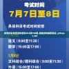 (三个英雄人物事迹简短)三个英雄人物事迹，英勇事迹背后的力量与启示