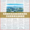 (丢失的魔典2图文攻略)丢失的魔典，被盗的王国攻略图文详解及常见问题解答