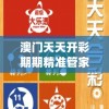 重磅揭秘：双界链接点测试服更新内容公布，带领玩家领略全新玩法与游戏体验