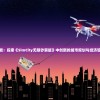 无限可能：探索《SimCity无限钞票版》中创新的城市规划与经济管理策略