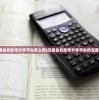 (迅雷会员账号分享平台怎么用)迅雷会员账号分享平台的深度解析