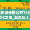(梦回山海歌词)梦回山海的意思及其深层内涵解析