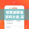 最新发布：《洪荒西行录》开服表大全，实时更新游戏开服信息帮助玩家掌握第一手资讯