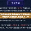 (挂江湖手游兑换码)挂江湖手游，深入探索这个独特的手游世界