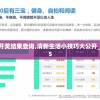 (铁索连环是谁的计策)铁索连环，揭秘三国诸葛亮的计谋