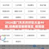 (魔兽争霸官方小说-三部曲--永恒之井)永恒之井，神秘力量的源泉