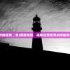 (4399忍者斩铁剑下载)探索经典游戏，4399忍者斩铁剑原版游戏深度解析