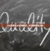 (大巫青云)大巫青蛇记，大巫的归宿之谜