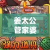 甜甜的你无限金币钻石"主题展开，探寻爱情魔力与虚拟富足的丰富交融——真实世界的独特情感体验