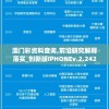 (非常英雄救世奇攻略)Switch版非常英雄救世奇缘全面解析与探讨
