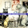 探秘多克多比童话游戏：激发孩子创意思维的奇妙虚拟世界