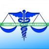 (海蛇传奇欢乐版攻略教学 新手应该怎么玩)海蛇传奇欢乐版攻略大全及常见问题解答