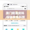 (海蛇传奇手游)海蛇传奇欢乐版漏洞揭秘与探讨