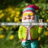 (霸世红颜短剧免费观看16集)霸世红颜，乱世中的绝世佳人