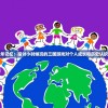 重温童年记忆：探讨小时候玩的三国游戏对个人成长和历史认识的影响