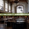 (江城十里铺无限金币)江城十里铺游戏，古风街市的冒险之旅