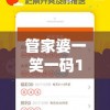 (饥饿鲨进化 破解版无限破解版)饥饿鲨进化破解版中文版本，深度解析与常见问题解答