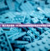 深度剖析：像天黑装备铺一样深度的战略角色扮演游戏推荐和玩家心得分享