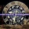 (梦幻遮天0.1折攻略)梦幻遮天，揭秘0.1折优惠背后的神秘面纱