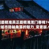 (过来吧什么意思)过来吧歌词的魅力与深度解读