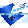 (图片编辑修改文字免费软件)图片编辑修改文字，从基础到进阶的全面解析