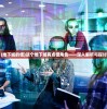 (忍者必须死3大会员权益礼包)忍者必须死3大会员，游戏特权与深度体验