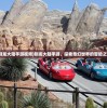 (驯龙大陆手游视频)驯龙大陆手游，探索奇幻世界的冒险之旅
