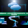 (乙女游戏属于几次元)乙女游戏是否属于二次元领域探讨
