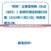 上古王冠0.1折疯抢中：仅一次的战力提升机会，错过将再无低价