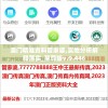(进击魔兽大陆武器图鉴详细介绍)进击魔兽大陆，武器的奥秘与战略