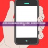 (牌师单机内购破解版)牌师最新单人免费版，游戏探索与常见问题解答