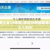 (风色群英传手游官网)风色群英传手游秘籍搭配攻略及常见问题解答